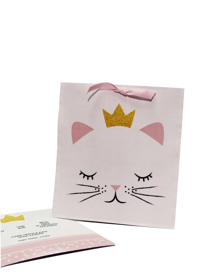 Πρόσκληση υφασμάτινος φάκελος Princess Kitty