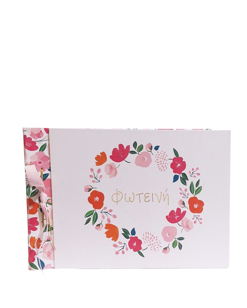 ΒΙΒΛΙΟ ΕΥΧΩΝ floral